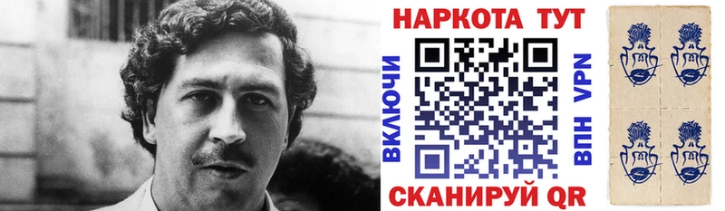 МЕТАМФЕТАМИН Беломорск