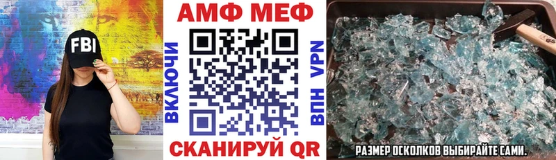 АМФЕТАМИН Premium наркотики Беломорск