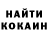 Кетамин VHQ Taira Askerova