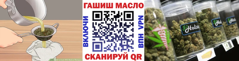 Еда ТГК марихуана  mega ссылка  Беломорск 