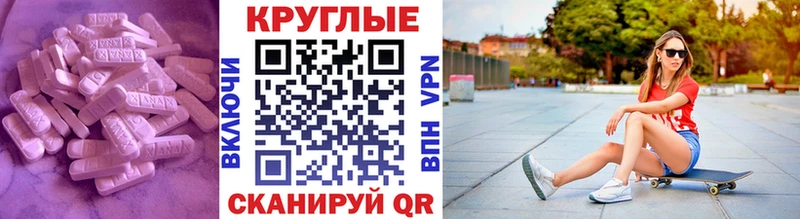 ЭКСТАЗИ louis Vuitton  мега ссылка  Беломорск 