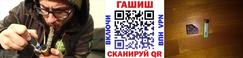 нарко площадка телеграм  Беломорск  ГАШИШ 40% ТГК 