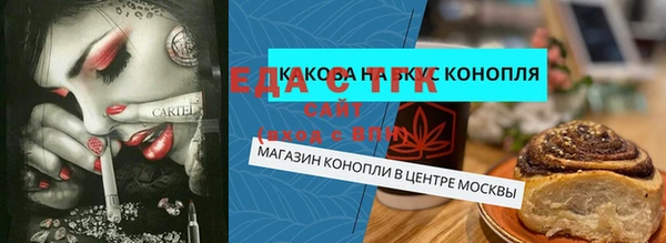 кокаин перу Абинск