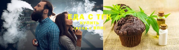 марихуана Абаза