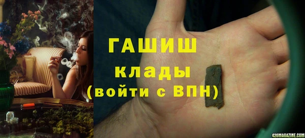 марихуана Абаза