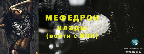 марихуана Абаза
