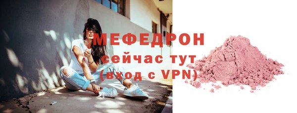 гидра Слюдянка