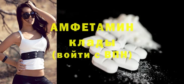 Альфа ПВП Абдулино