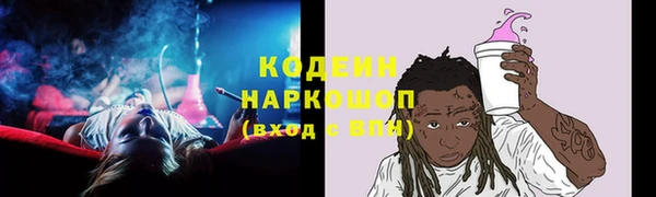 кокаин перу Абинск