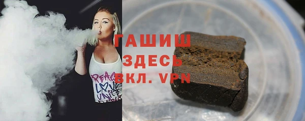 гидра Слюдянка