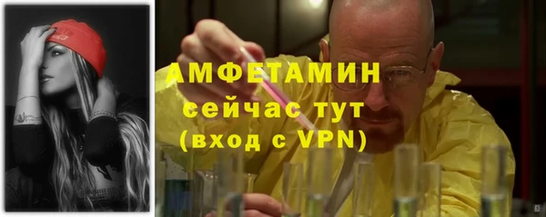 Альфа ПВП Абдулино