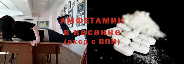 Альфа ПВП Абдулино