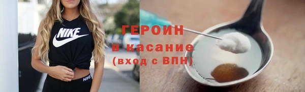 марихуана Абаза