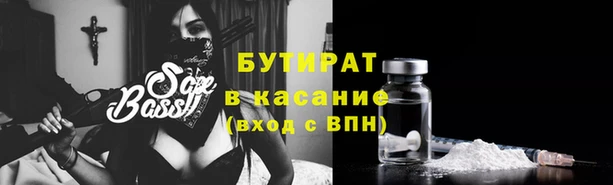 марихуана Абаза