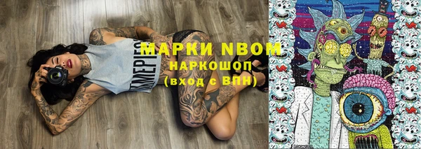 Альфа ПВП Абдулино