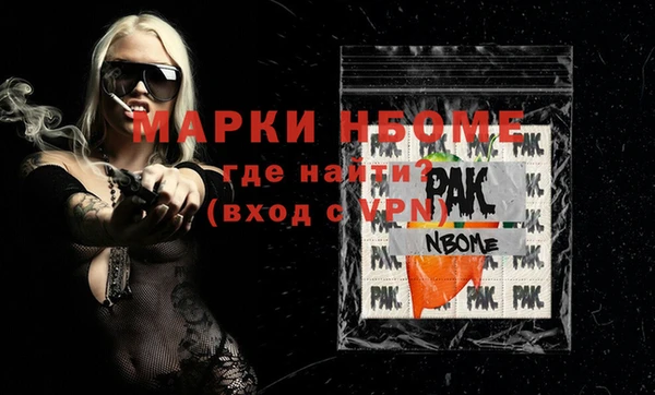 гидра Слюдянка