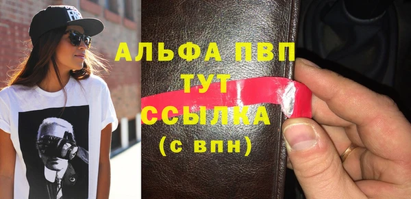марихуана Абаза