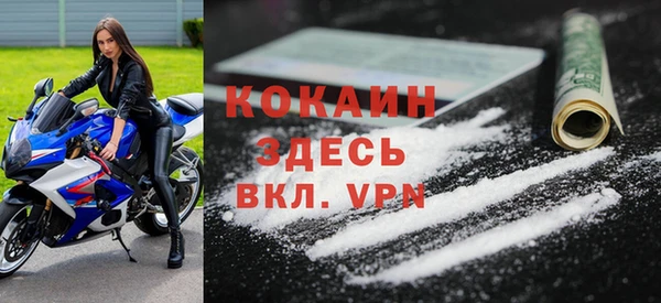 кокаин перу Абинск