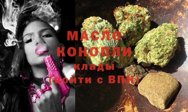 ГАЛЛЮЦИНОГЕННЫЕ ГРИБЫ Снежногорск
