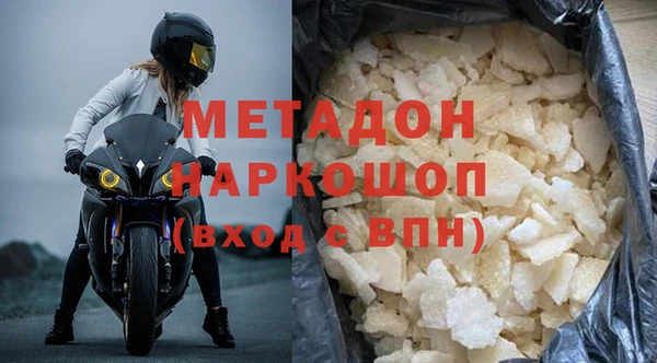 марихуана Абаза