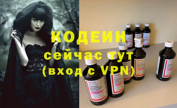 Альфа ПВП Абдулино