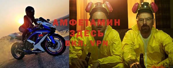 трава Снежинск