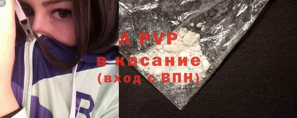 трава Снежинск