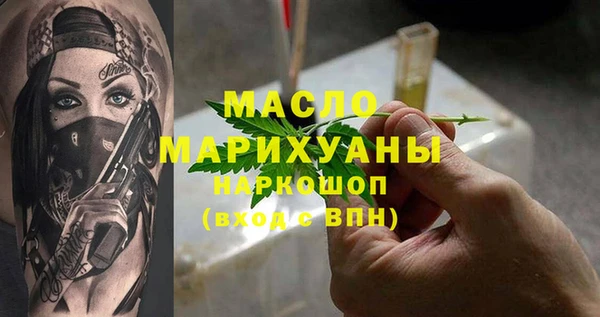 кокаин перу Абинск