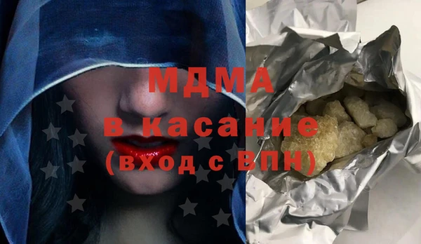 Альфа ПВП Абдулино