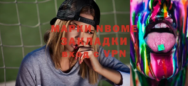кокаин перу Абинск