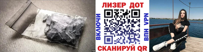 LSD-25 экстази кислота  omg ТОР  Беломорск 