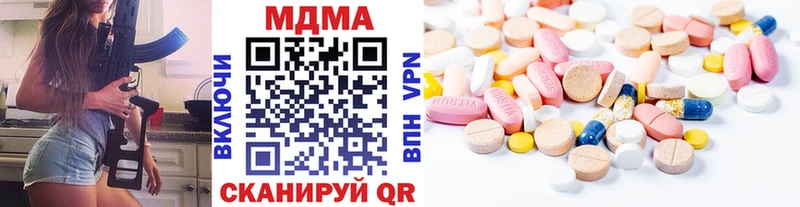 MDMA молли  mega сайт  Беломорск  наркота 