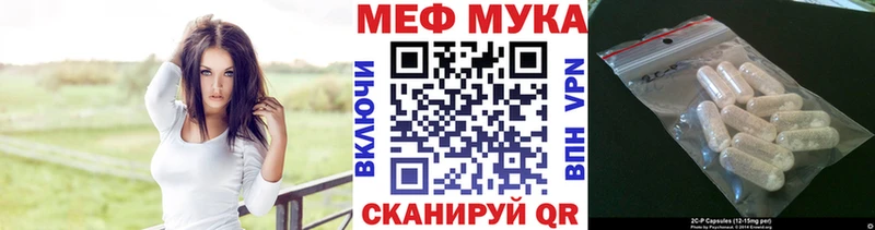 МЕГА онион Беломорск Мефедрон VHQ
