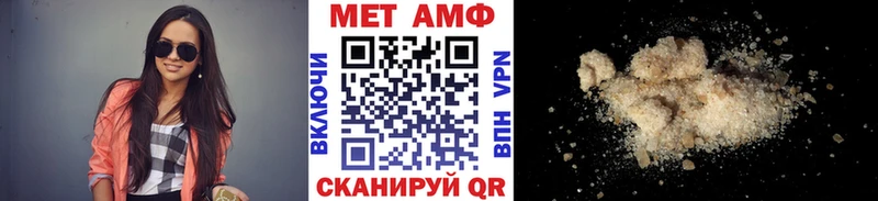 Первитин пудра  Беломорск 
