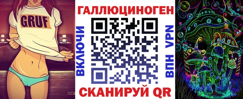 Галлюциногенные грибы мухоморы  Беломорск 